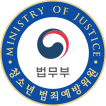 법무부